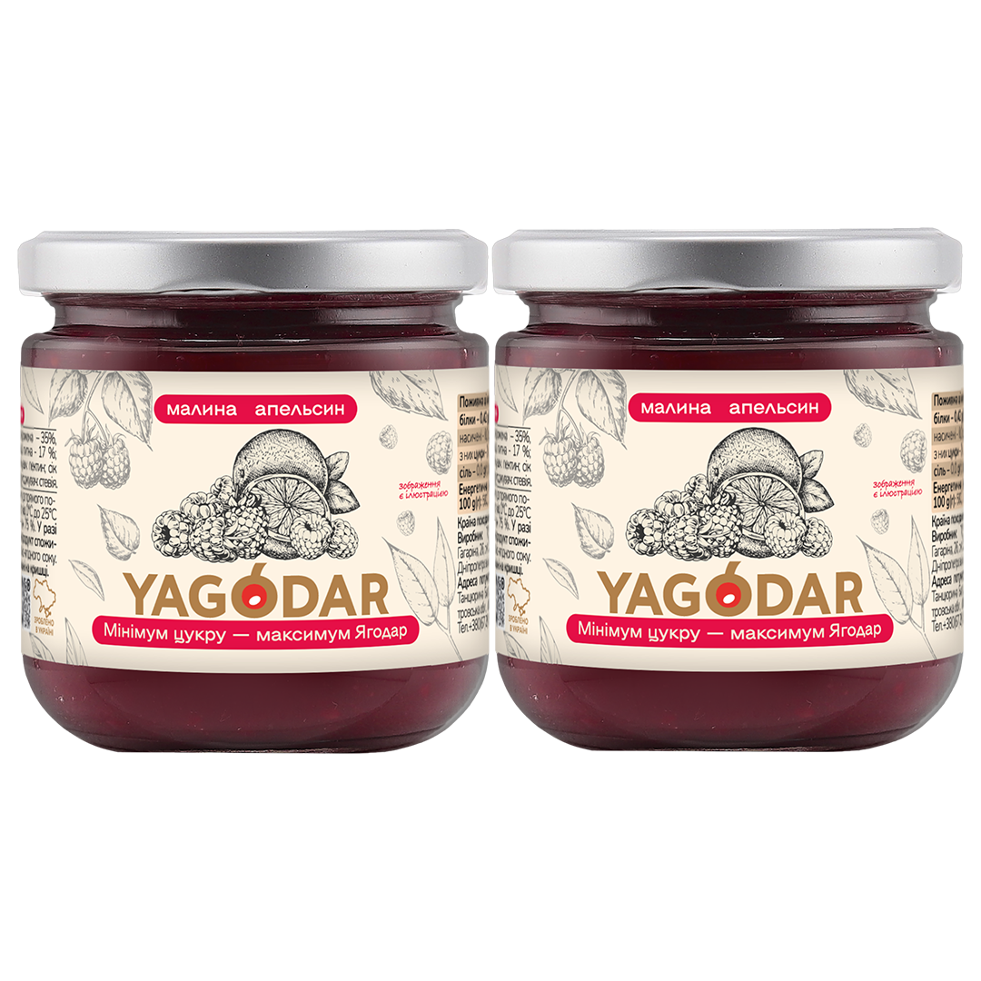 Джем Малина-апельсин с низким содержанием сахара 2 шт. (2671838412)