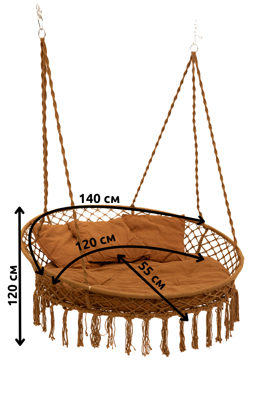 Качель круглая подвесная с подушкой WCG 140 см Коричневый (QNSW11BR1) - фото 9 Качель круглая подвесная с подушкой WCG 140 см Коричневый (QNSW11BR1) - фото 9