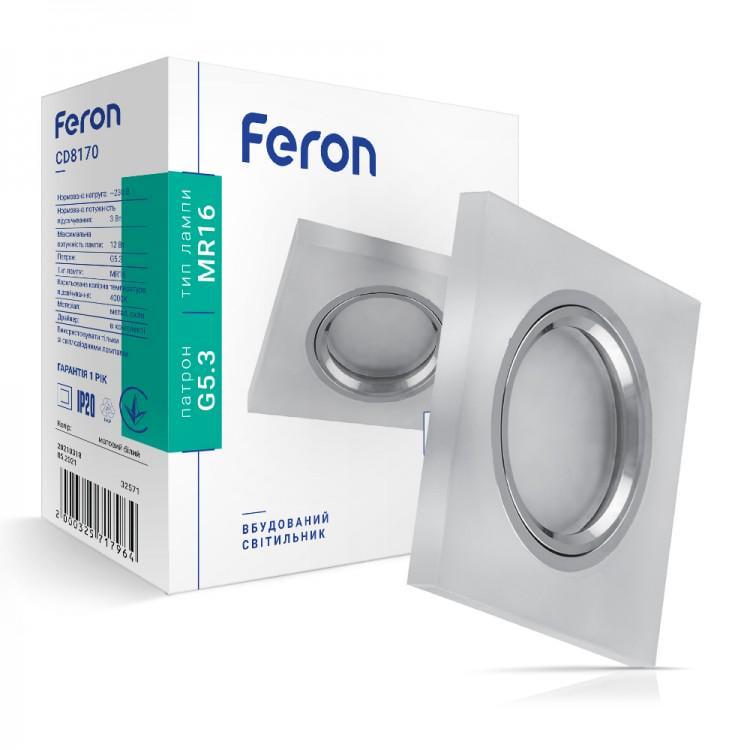 Светильник врезной точечный Feron CD8170 MR16 с LED подсветкой матовый (00000018909)