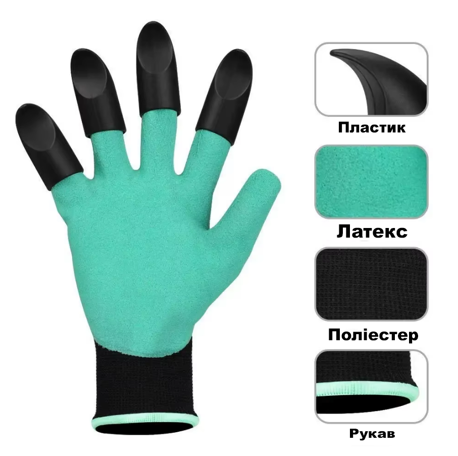 Перчатки садовые универсальные с пластиковыми когтями для сада и огорода (R9302) - фото 10 Перчатки садовые универсальные с пластиковыми когтями для сада и огорода (R9302) - фото 10