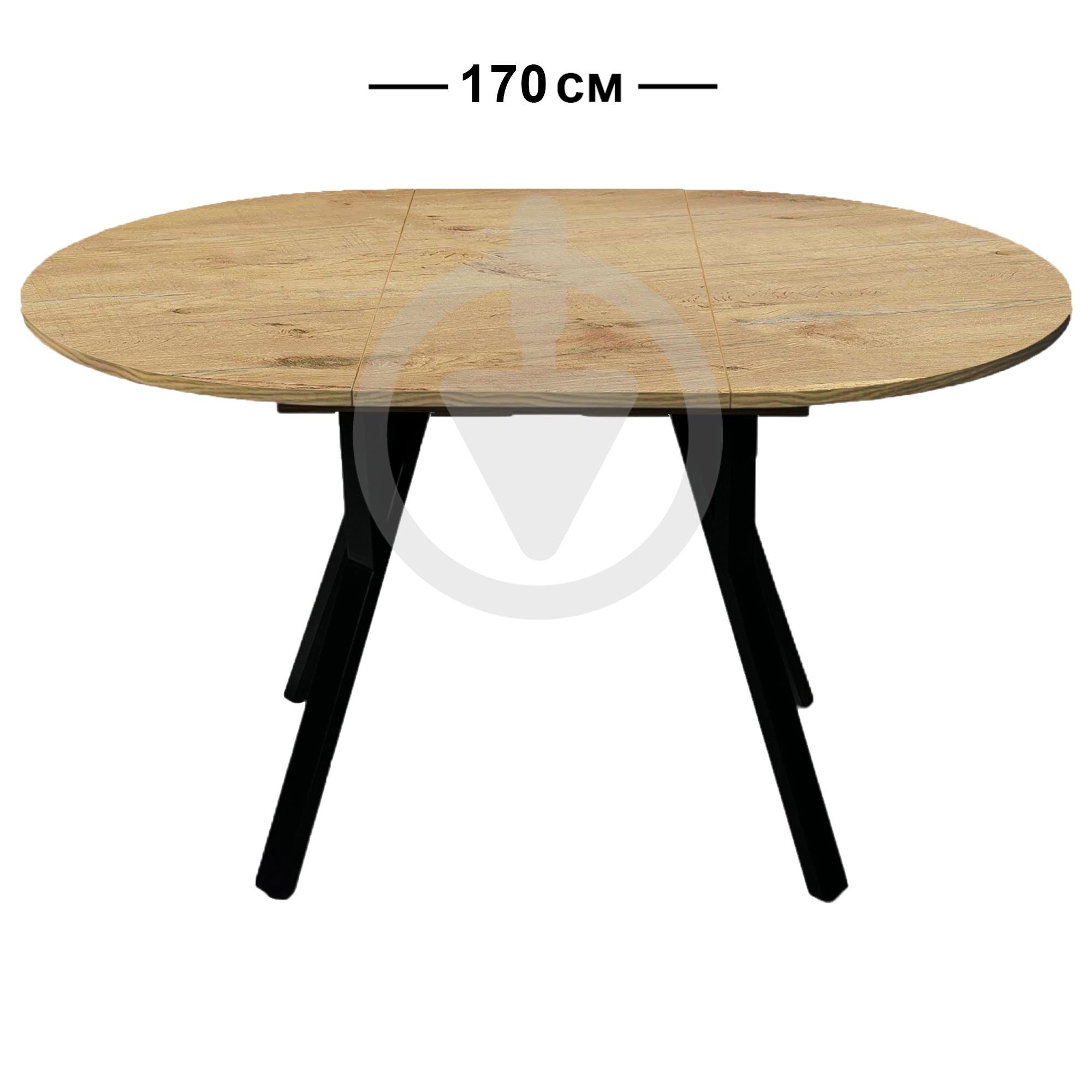 Стол кухонный раскладной MebliRoMax Elips Slide 130х85/170х85 см Loft Дуб Крафт Золотой/Черный - фото 2