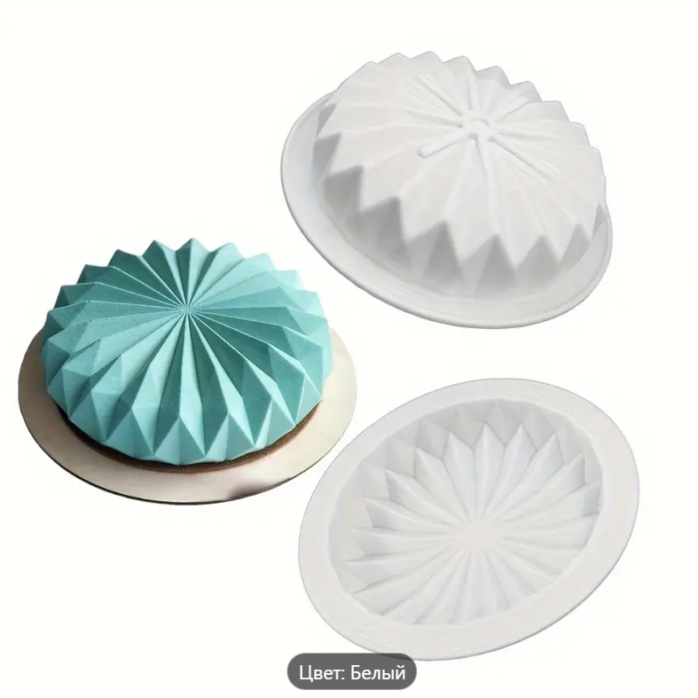 Форма силиконовая круглая кружевная для муссовых тортов/шоколадного пудинга/марципана/желе (Н-616) - фото 5