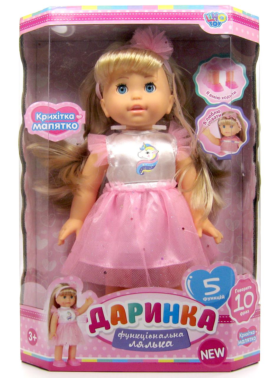 Кукла интерактивная Даринка (M 4278 UA)