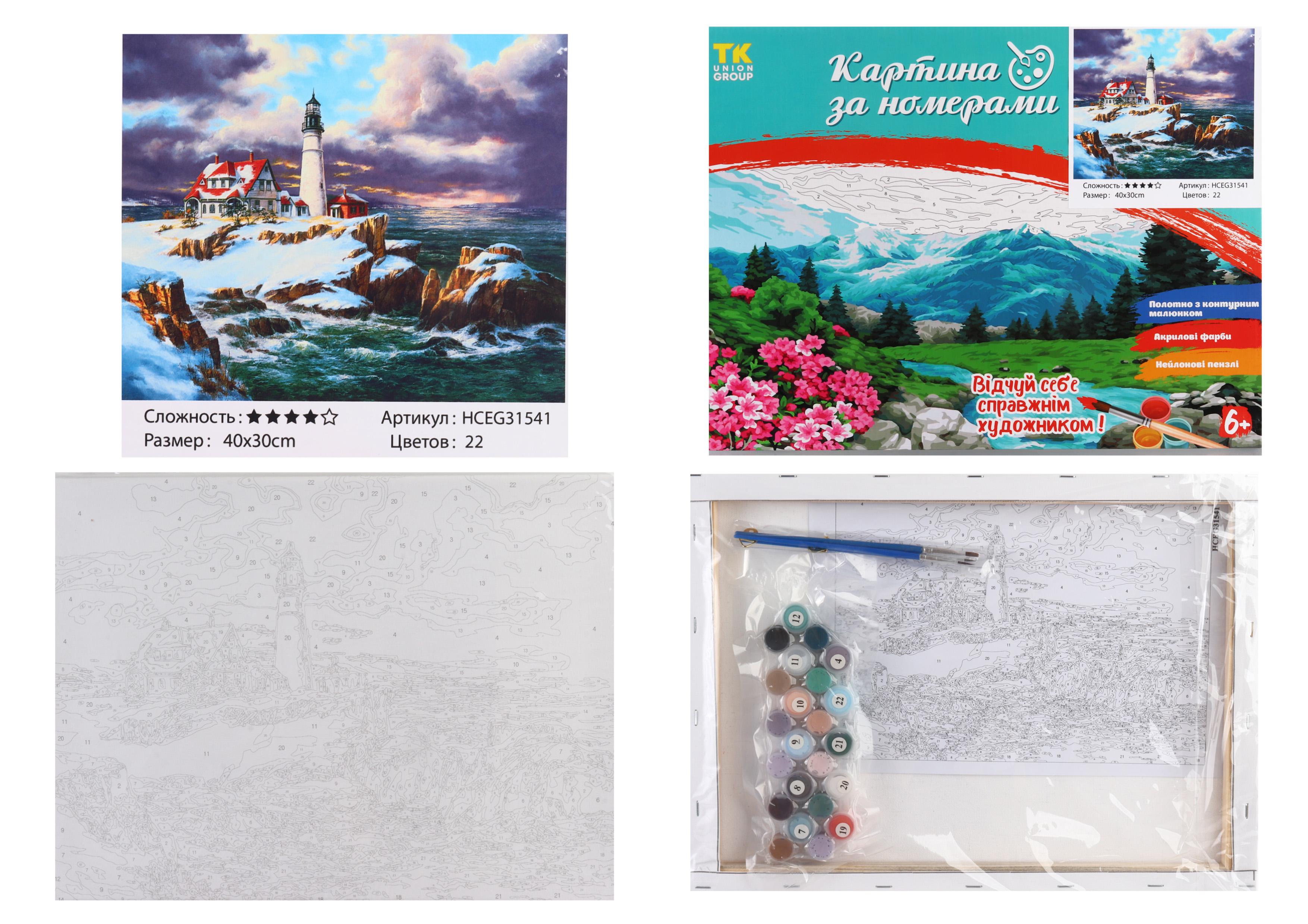 Картина за номерами TK Group 31541 30x40 см (MTT-153896)