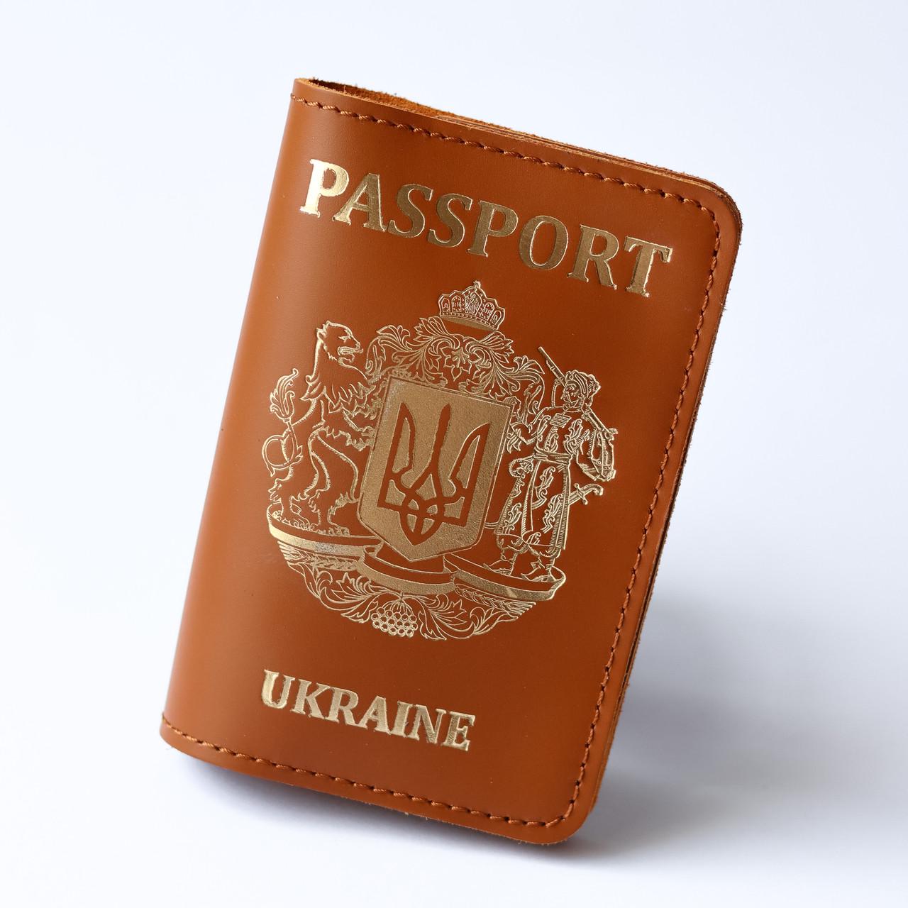 Обкладинка для паспорта Passport великий Герб України Коричневий/Золотий (2050742665)