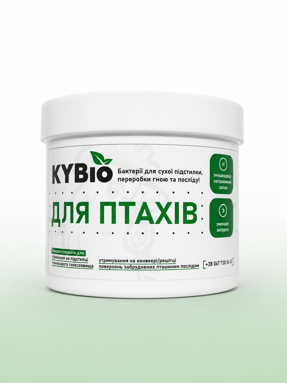 Бактерии для теплой и сухой подстилки птиц KYBio 400 г (35583312)