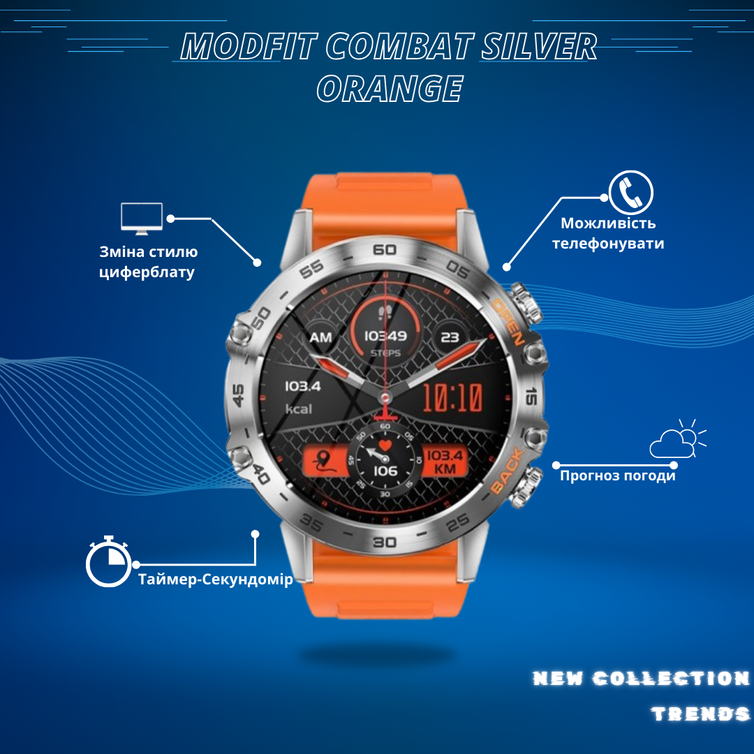 Смарт-годинник Modfit Combat Silver/Orange (1077-0268) - фото 3