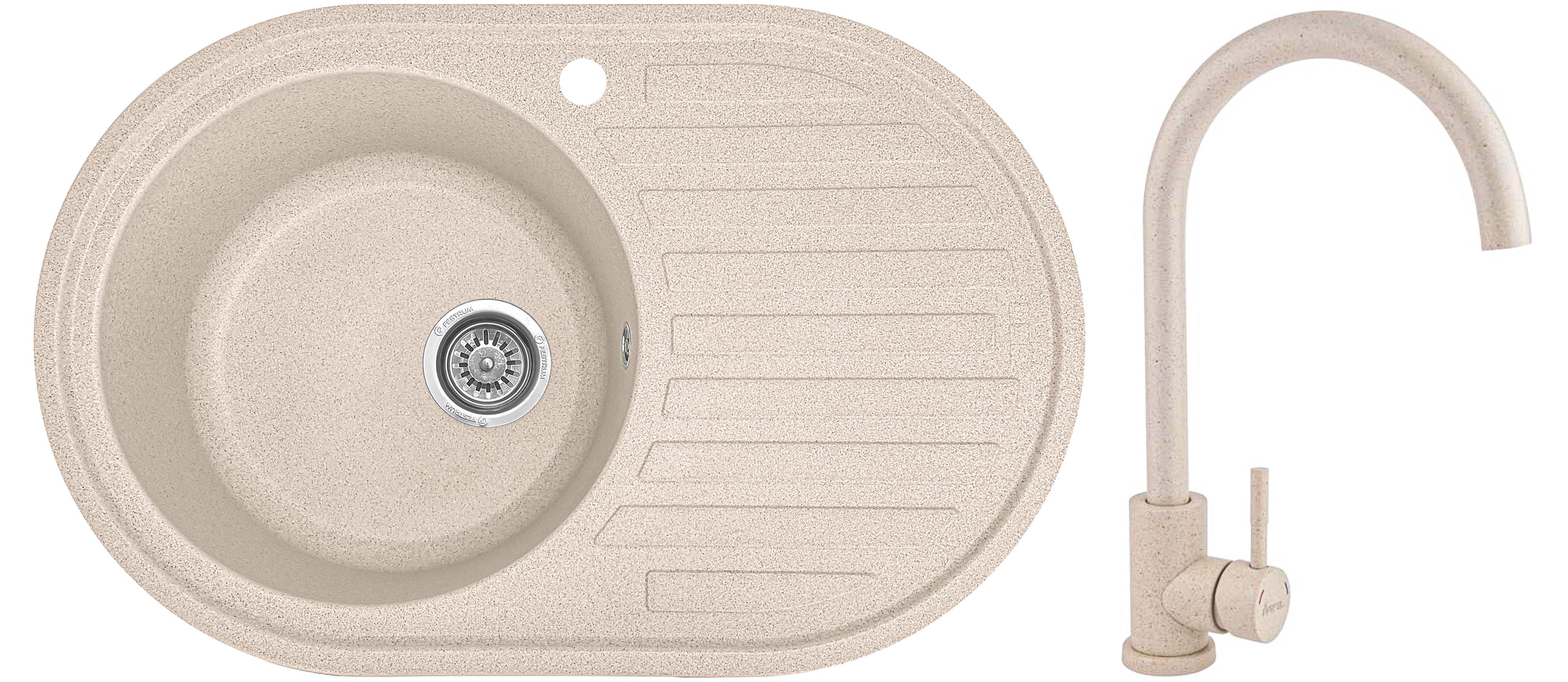 Мойка кухонная Valetti 27R со смесителем 770х500 мм Бежевый