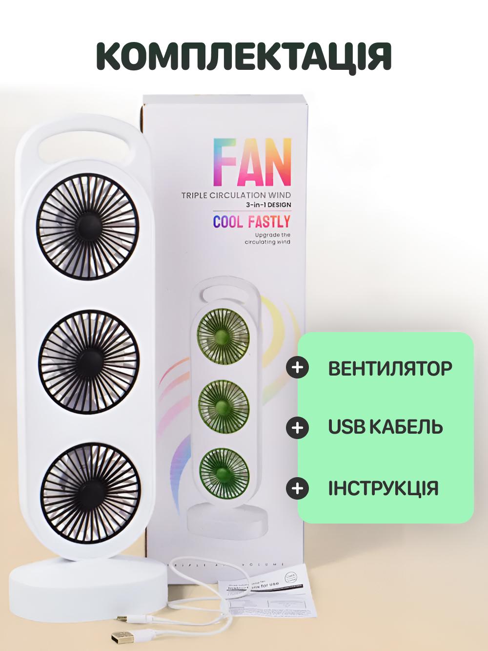 Настільний вентилятор JoyPro Cool Fastly 3в1 з акумулятором портативний USB 3 Вт Біло-зелений (9c0e1548) - фото 7