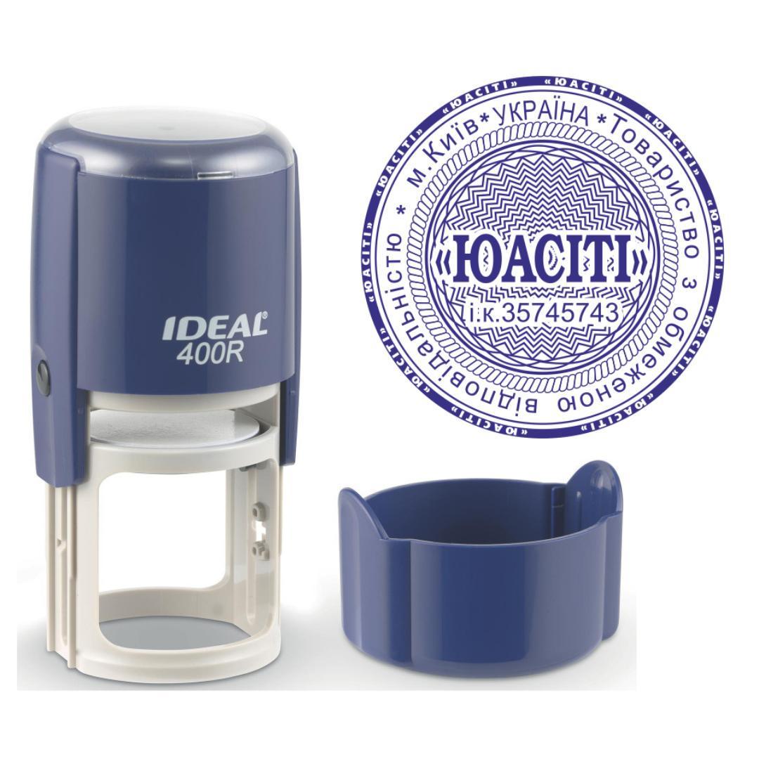 Печатка ТОВ на автоматичному оснащенні Ideal 400R з ковпачком Темно-синій (ТОВ11/400R/DBL)