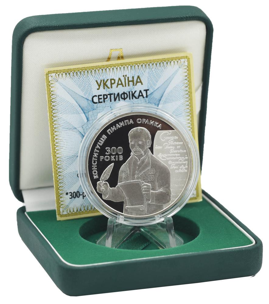 Коллекционная монета Украина 10 гривен 2010 Серебро Proof 300-летие Конституции Филиппа Орлика