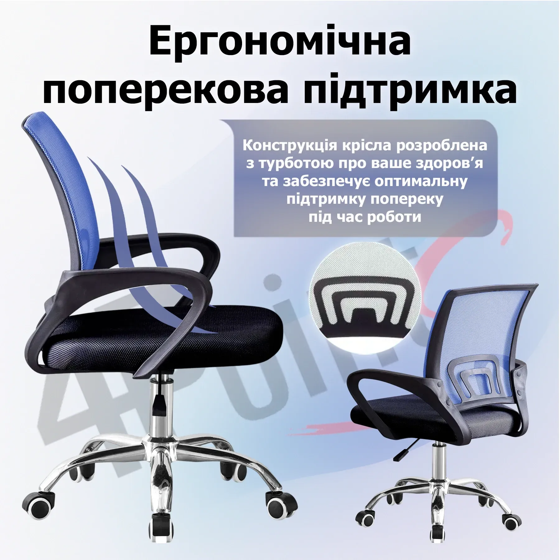 Кресло компьютерное 4Points Aero сетчатая ткань хромированная металлическая основа Синий-черный (40269) - фото 3