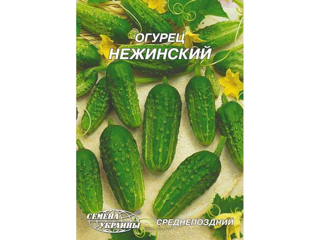 Семена Огурец Насіння України Гигант 10 г 10 пачек (71522)