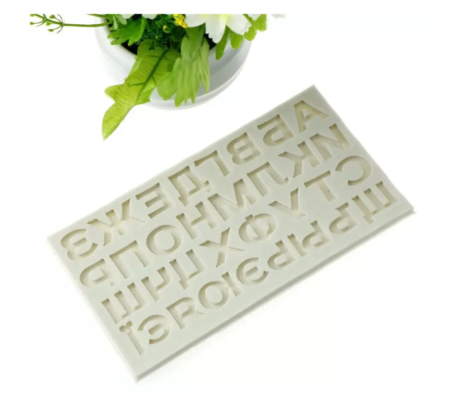 Молд силиконовый Алфавит 160x90 мм Серый (40539)