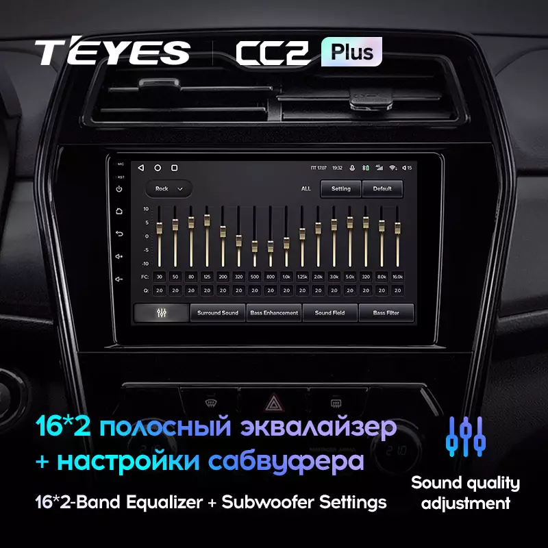 Автомагнитола штатная Teyes CC2 Plus для SsangYong Tivoli 2019-2021 Android CC2 PLUS 6/128G Wi-Fi/4G (1684666448) - фото 4