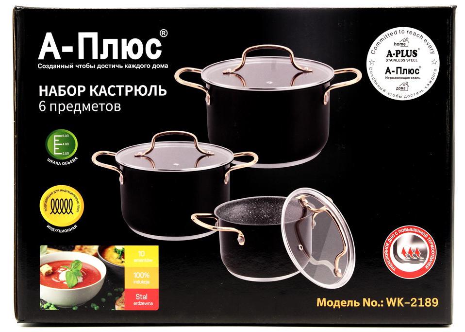 Набор кастрюль A-Plus нержавеющая сталь 6 пр. (2189) - фото 2
