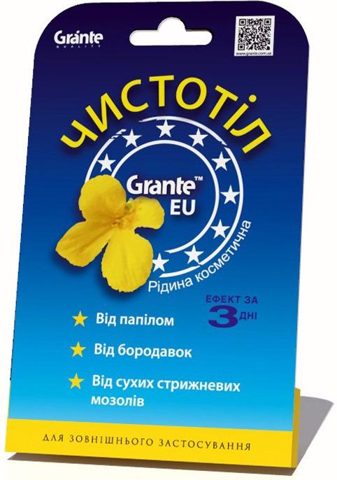 Рідина косметична GRANTE EU Чистотел 1,5 мл (G-02)