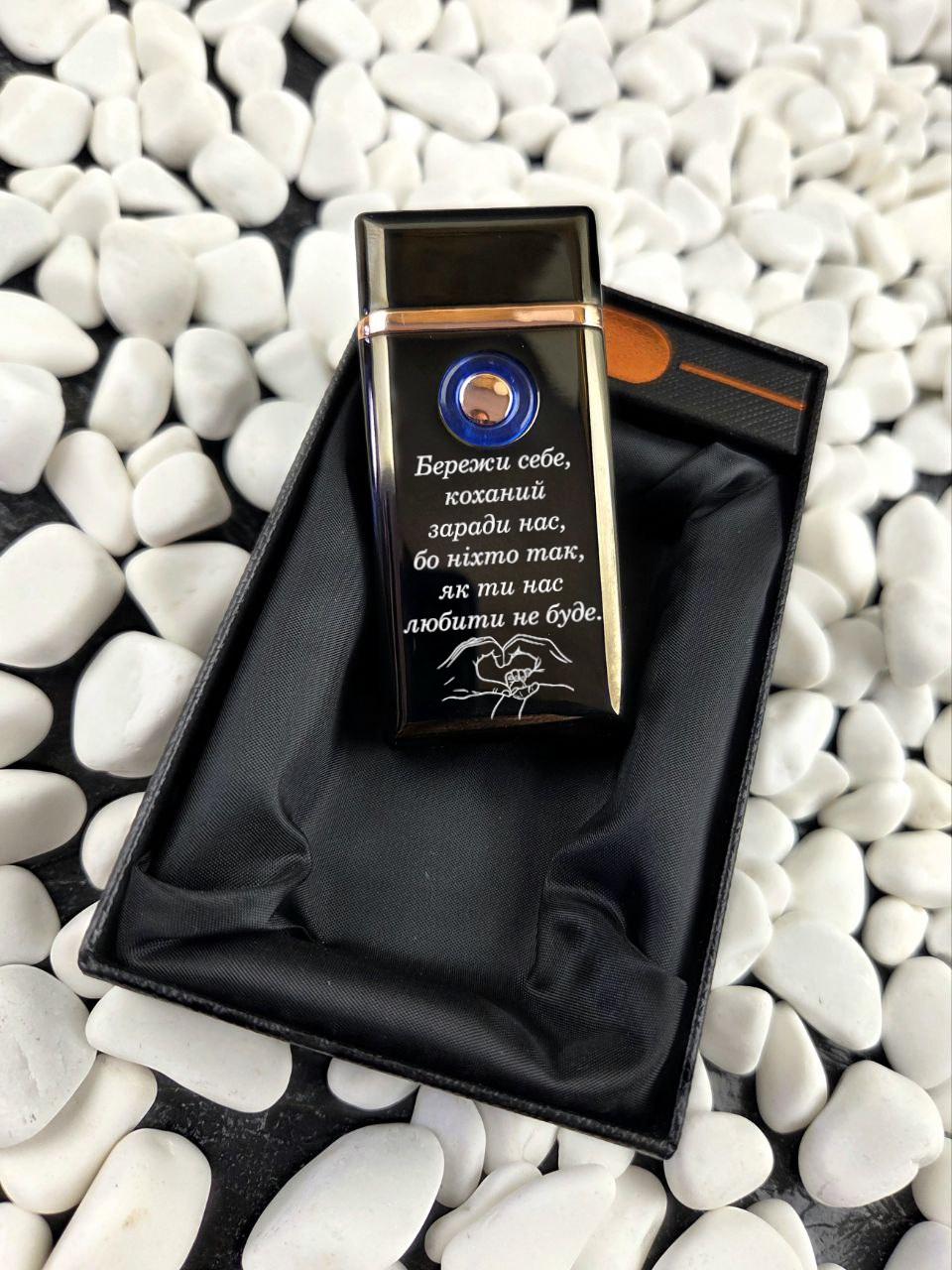 Зажигалка USB турбо подарочная с гравировкой Черный глянцевый (33153274)