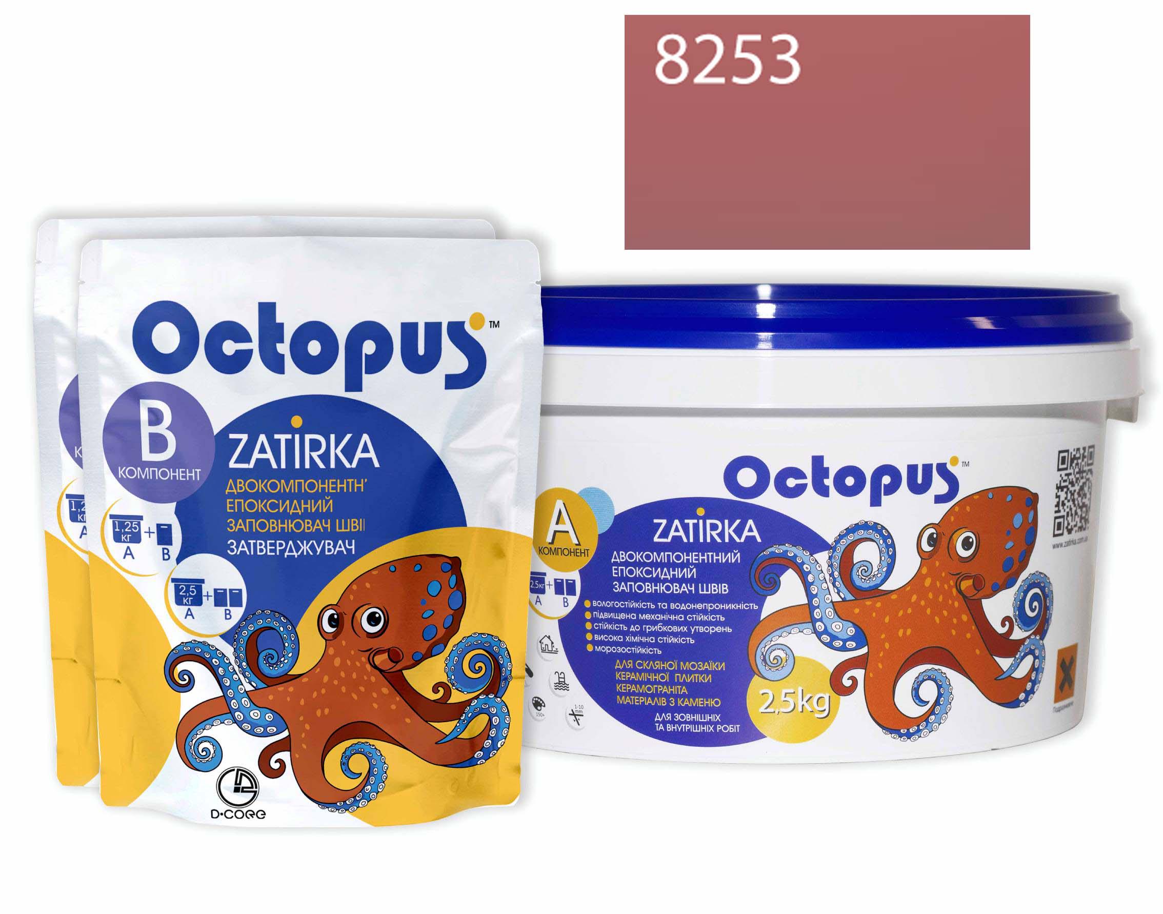 Затирка для плитки Octopus Zatirka 8253 эпоксидная 2,5 кг - фото 1