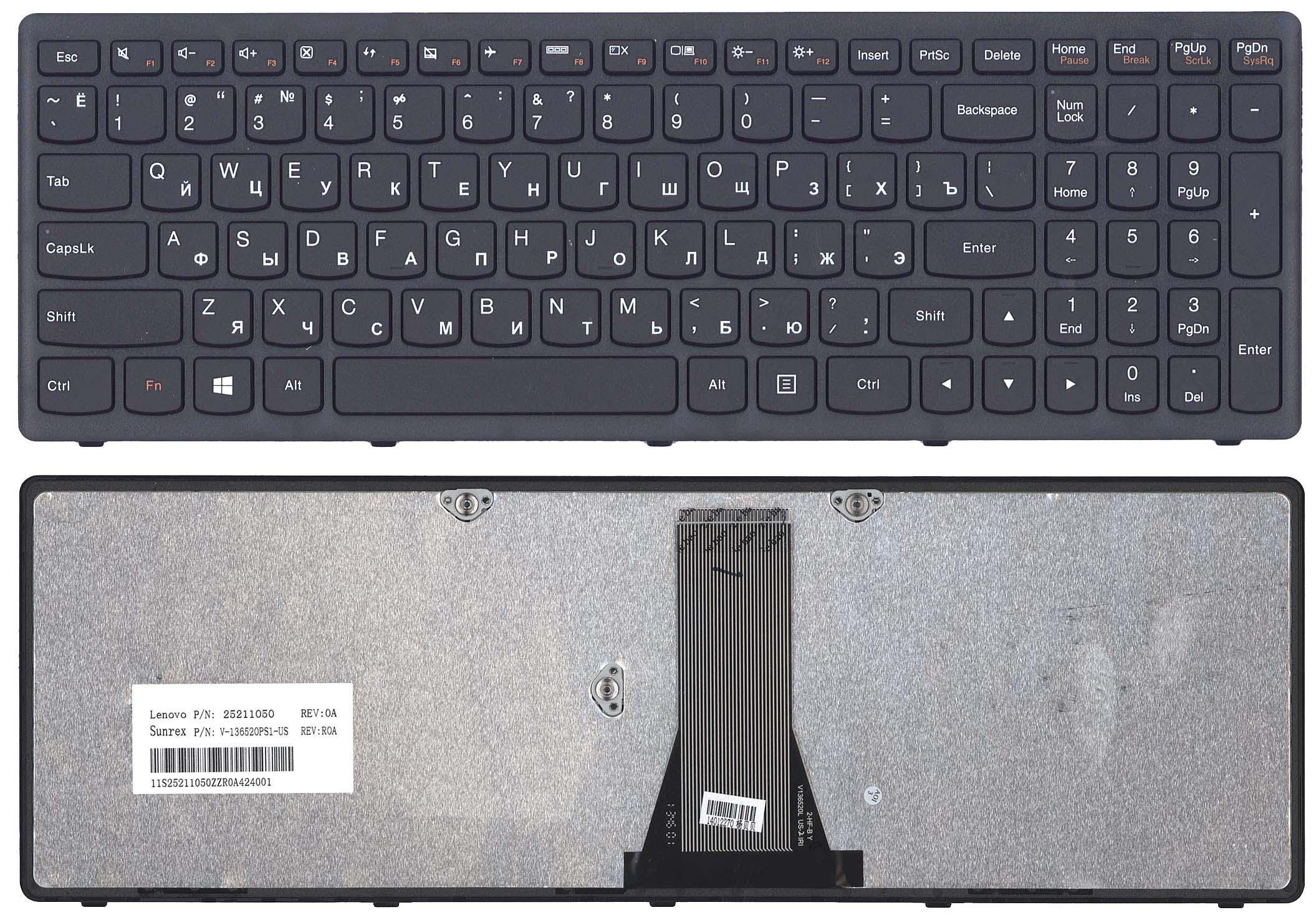 Клавиатура для ноутбука Lenovo IdeaPad S500/S500C Black Frame Black