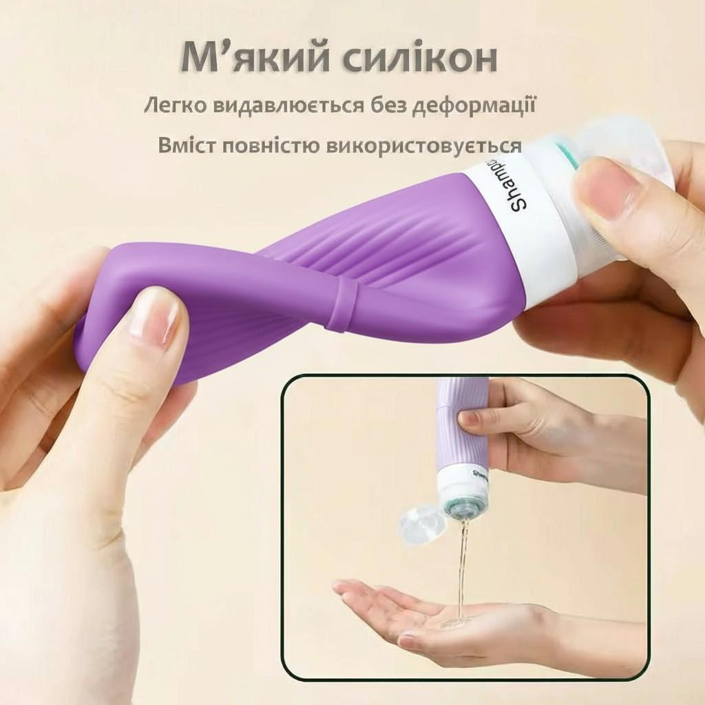 Набор дорожных баночек для путешествий силиконовые 6 шт. 30 и 90 мл в косметичке Фиолетовый (113_5_0_2С) - фото 3