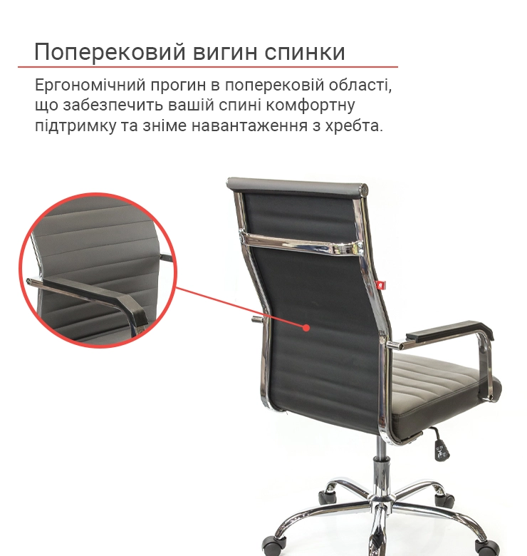 Крісло офісне АКЛАС Кап FX СН TILT Сірий (00009906) - фото 7 Крісло офісне АКЛАС Кап FX СН TILT Сірий (00009906) - фото 7