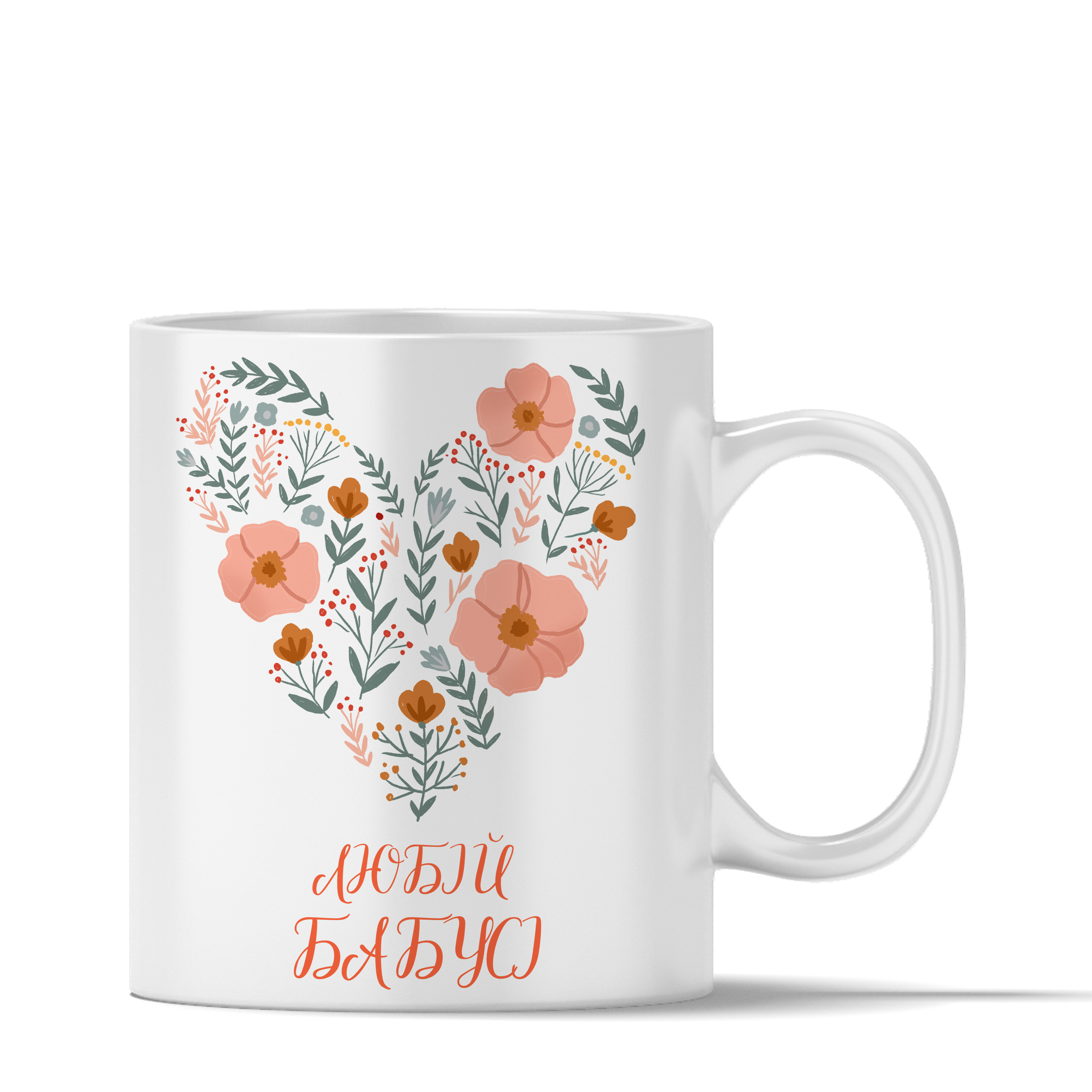 Чашка "Любій бабусі" 330 мл (10916743)