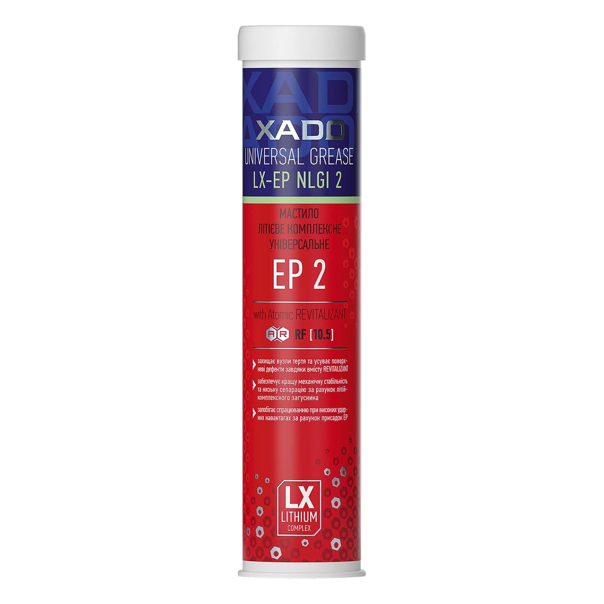 Змазка Xado LX-EP 2 літієва універсальна 450 мл (XA 30020)