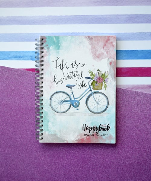 Блокнот Happybook Плануй та мрій Велосипед