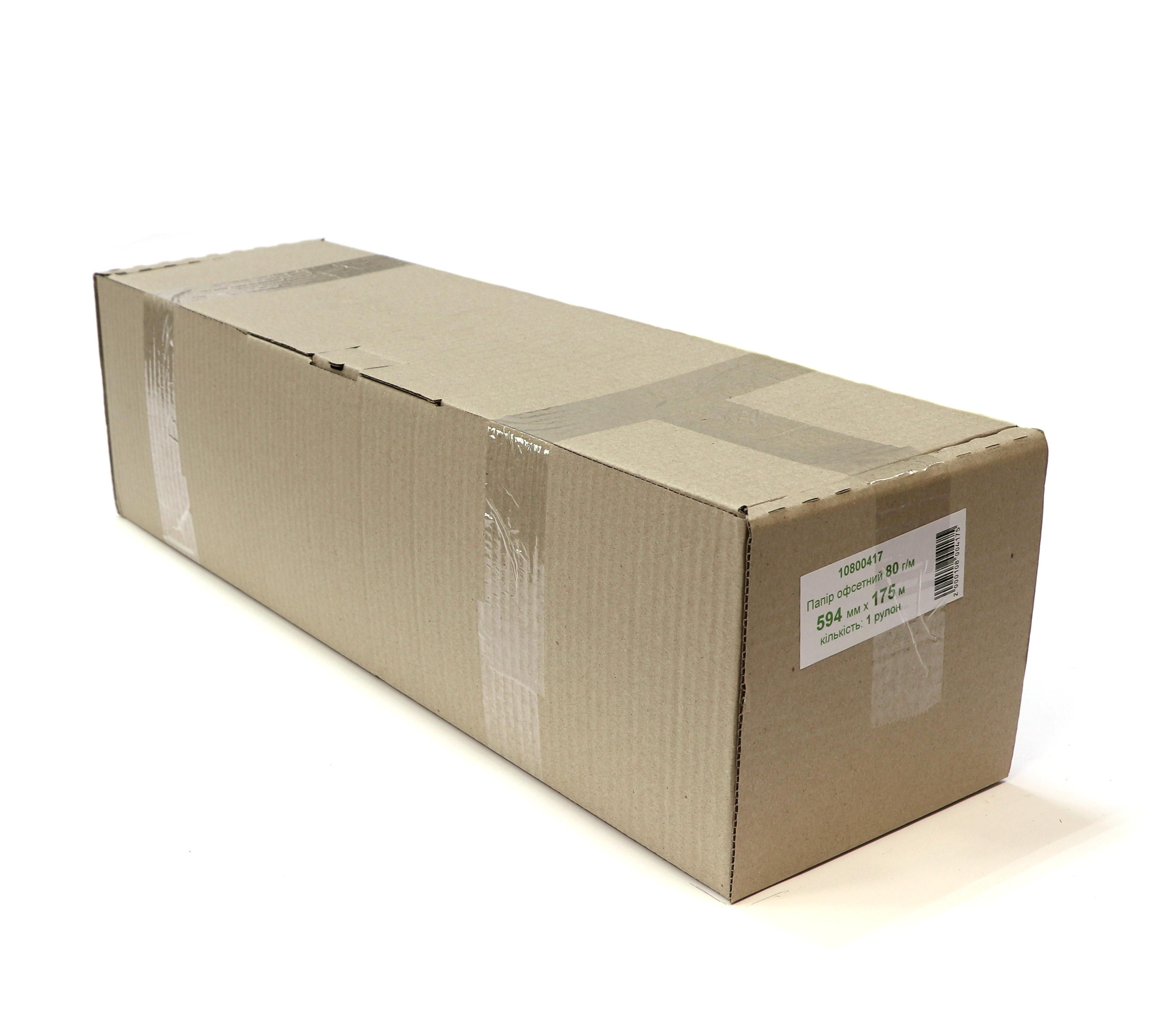 Бумага для печати карт и чертежей Paper Shop 80 г/м 594 мм х 175 м втулка 76 мм (10800417) - фото 3 Бумага для печати карт и чертежей Paper Shop 80 г/м 594 мм х 175 м втулка 76 мм (10800417) - фото 3