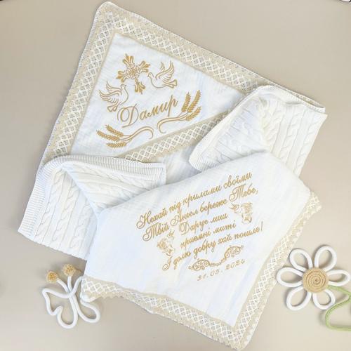 Крыжма для мальчика с вышивкой Family Tradition Крещение Дамира муслин с подкладкой 100х100 см Белый (50125)