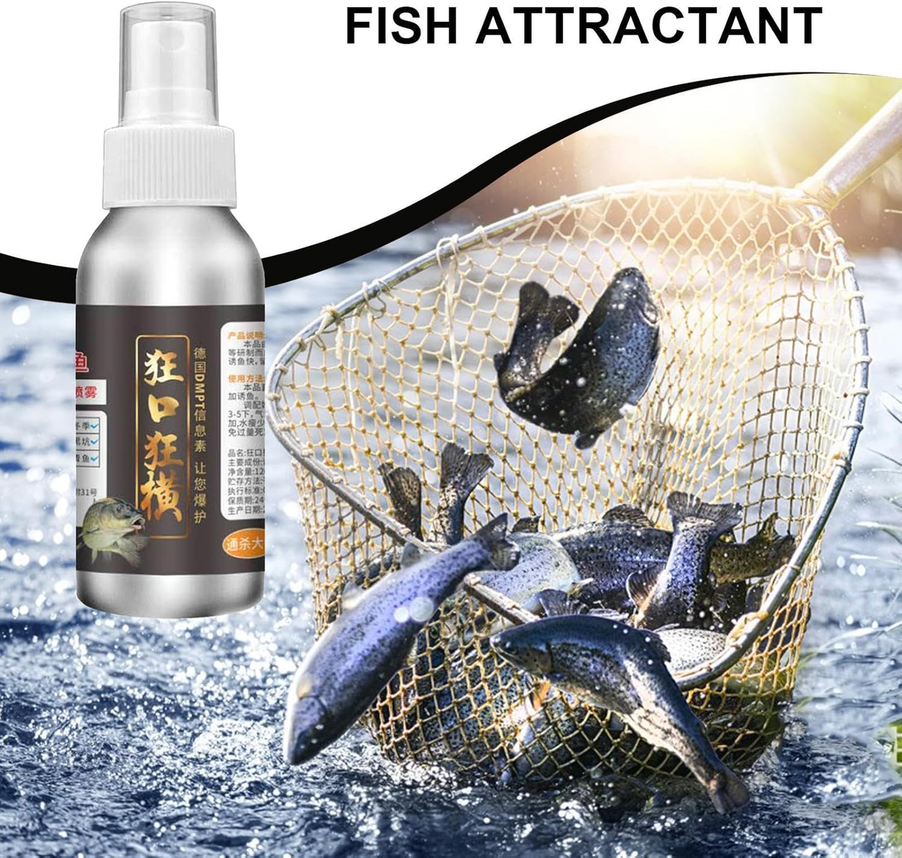 Аттрактант для пресноводной рыбы 120 мл (Attract_120ml) - фото 4