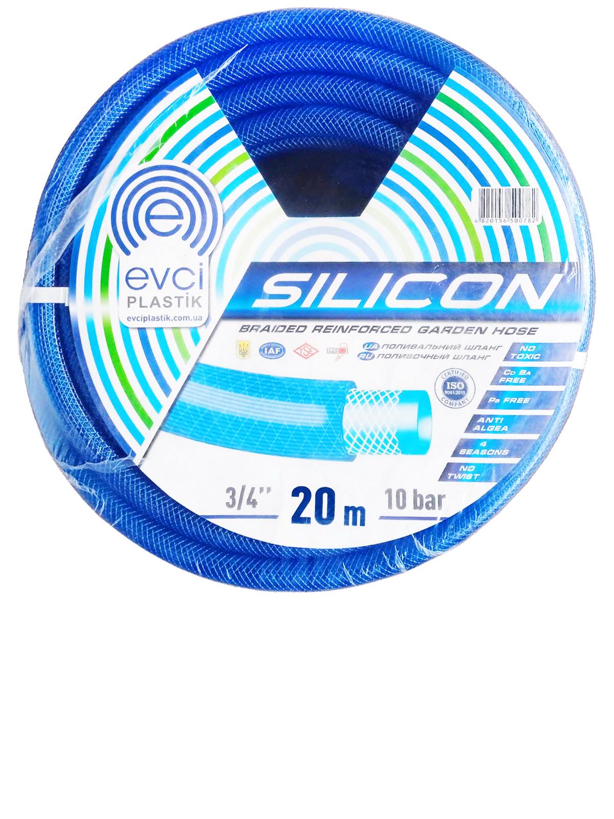 Шланг для полива Силикон эконом 18 мм Арм 20 м