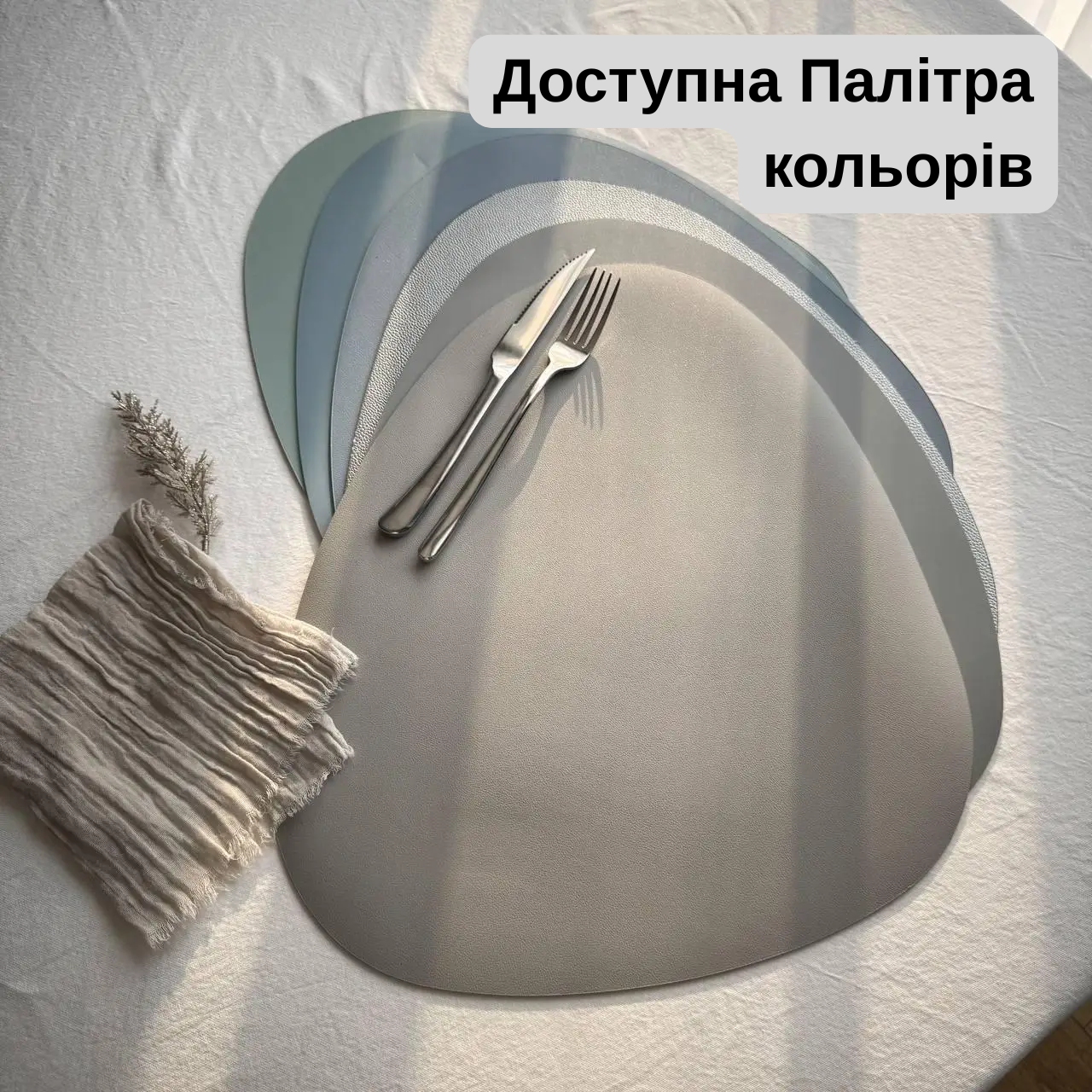 Коврик для сервировки из экокожи капля Серый (BP79) - фото 6 Коврик для сервировки из экокожи капля Серый (BP79) - фото 6