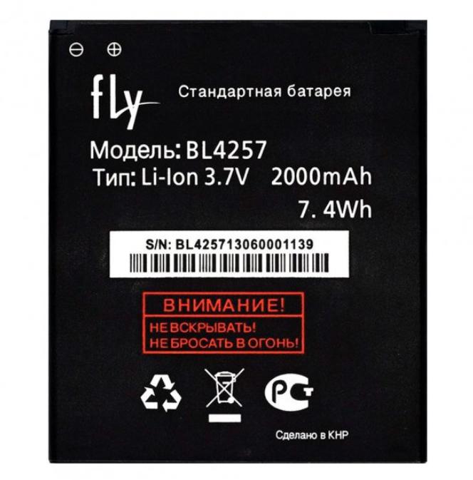 Акумулятор BL4257 для Fly IQ451 2000 mAh (000021448)