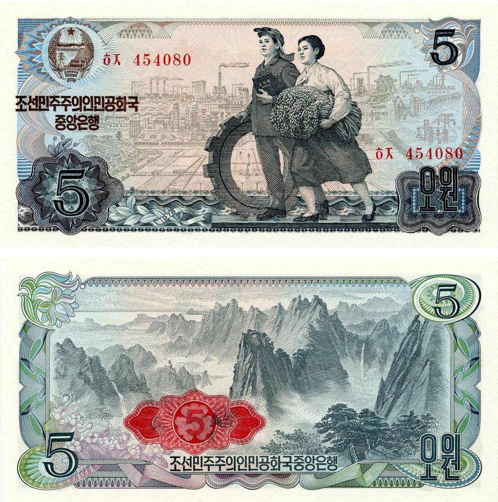 Коллекционная банкнота Северная Корея 5 вон 1978 UNC P19d (Б17721)