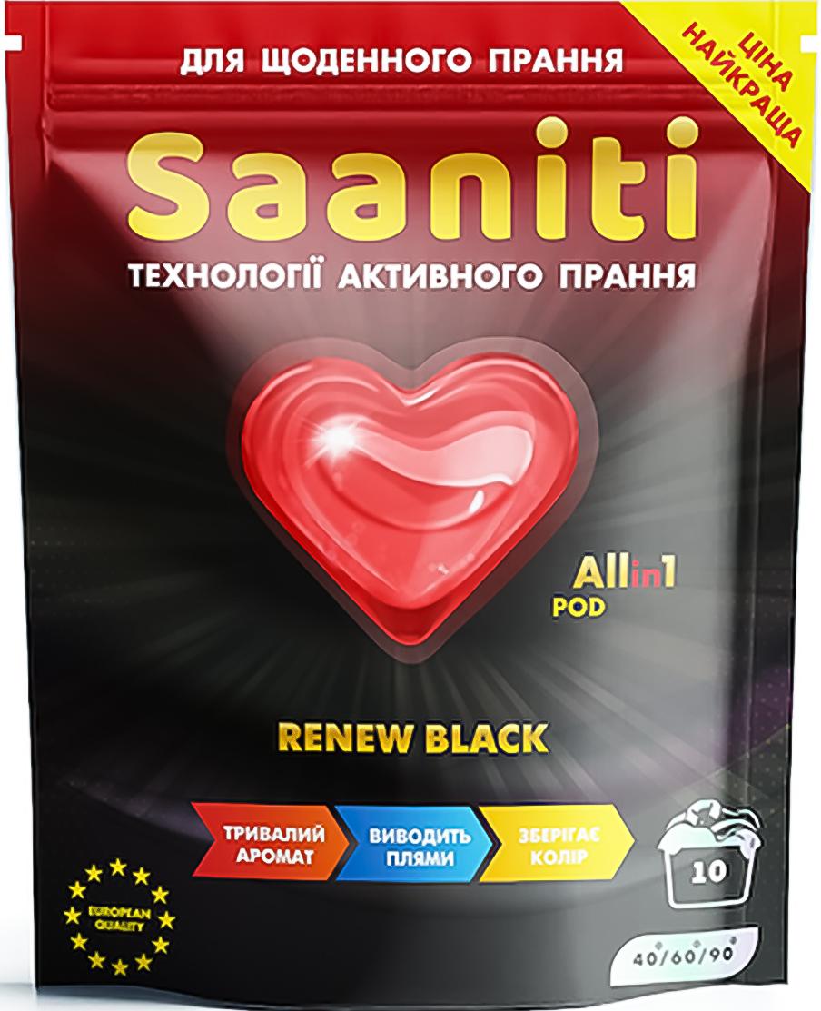 Капсулы для стирки гелевые Saaniti Renew 10 шт. Black