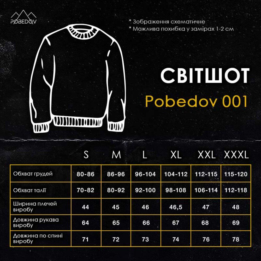 Свитшот Pobedov 001 2XL Светлый хаки (BLss2 7572XLlkh) - фото 7