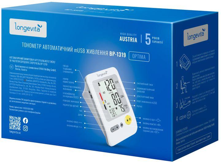 Тонометр LONGEVITA BP-1319 автоматичний USB на плече