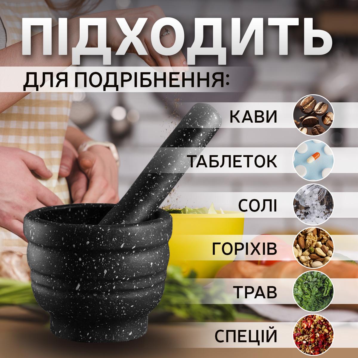 Ступка для спецій Kayfovo PL-1 пластикова з товкачем (29311) - фото 3 Ступка для спецій Kayfovo PL-1 пластикова з товкачем (29311) - фото 3