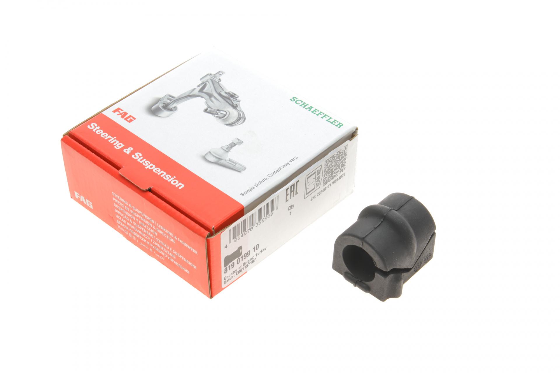 Втулка стабилизатора переднего FAG Opel Combo 01-d 20,5 мм (819 0199 10)