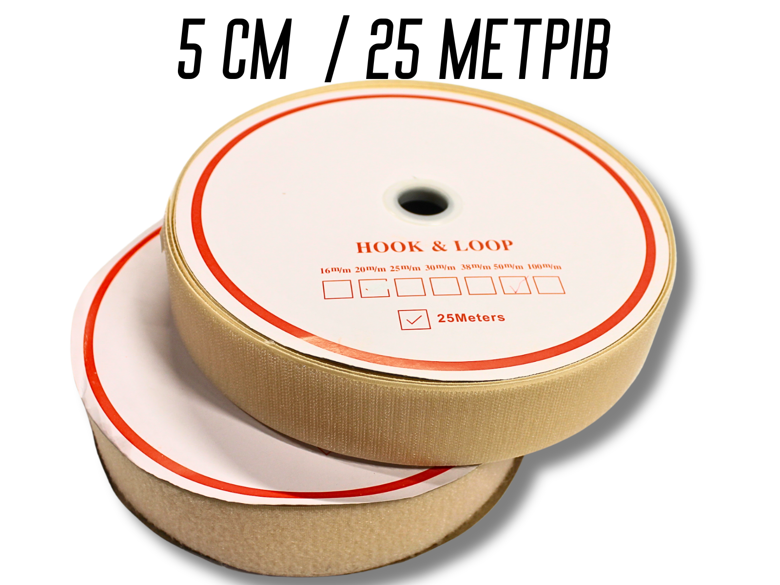 Липучка 5 см 25 м - фото 3
