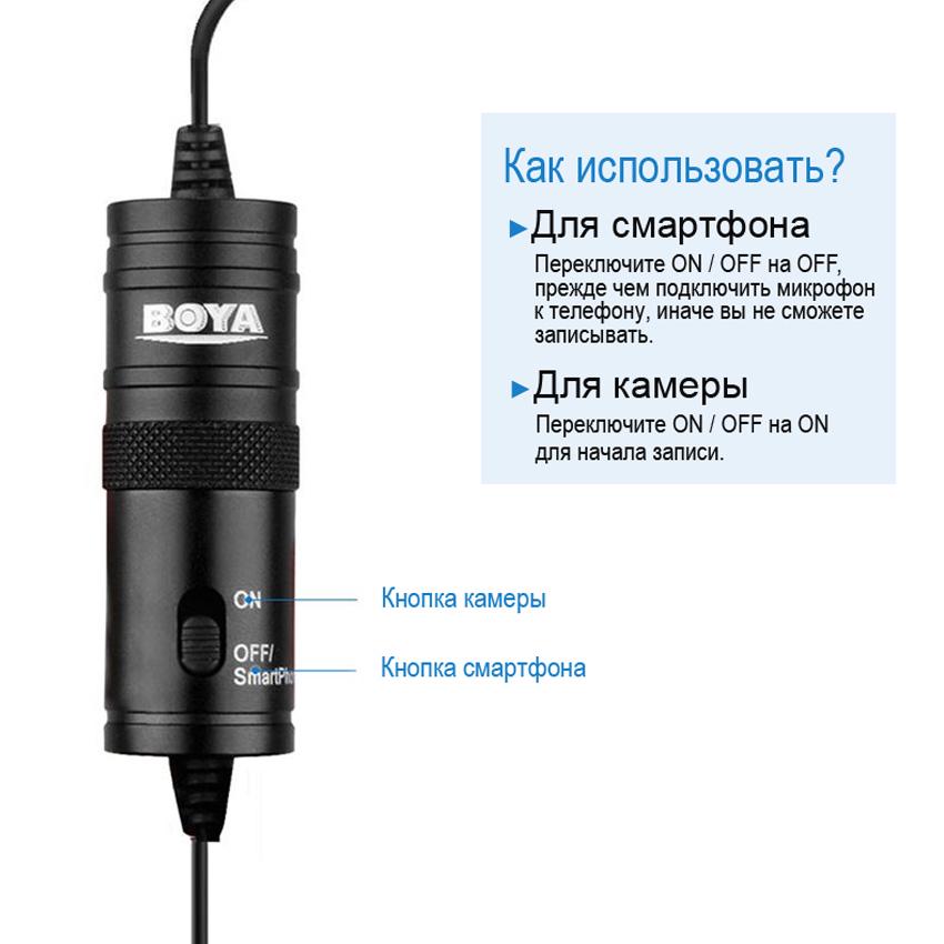Петличный микрофон Boya BY-M1 ветро защита для камеры и смартфона - фото 2