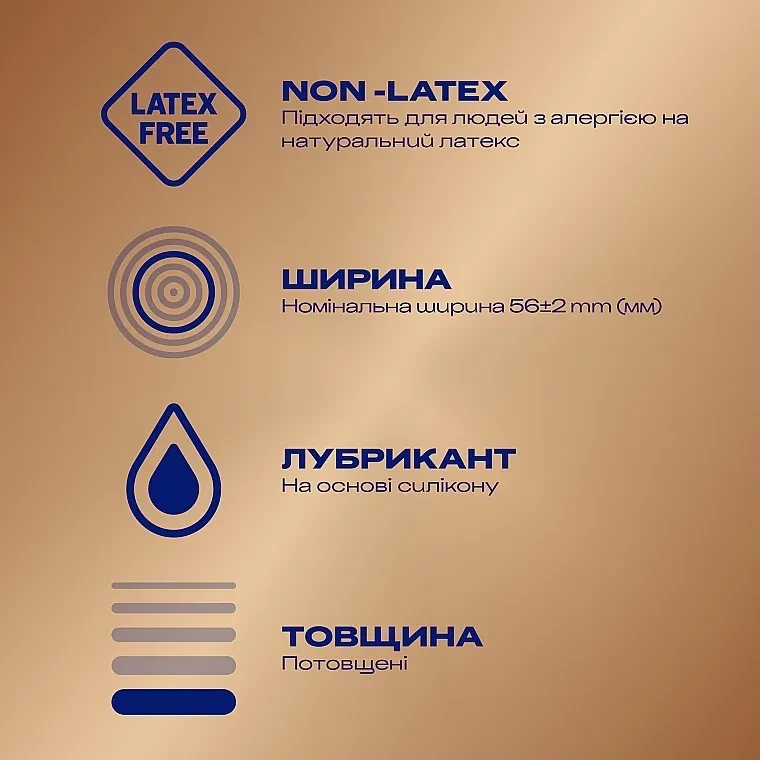 Презервативы Durex Real Feel №12 для естественных ощущений (000002549) - фото 2 Презервативы Durex Real Feel №12 для естественных ощущений (000002549) - фото 2