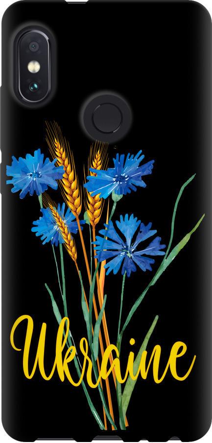 Чохол на Xiaomi Redmi Note 5 Ukraine v2 (5445b-1516-42517)