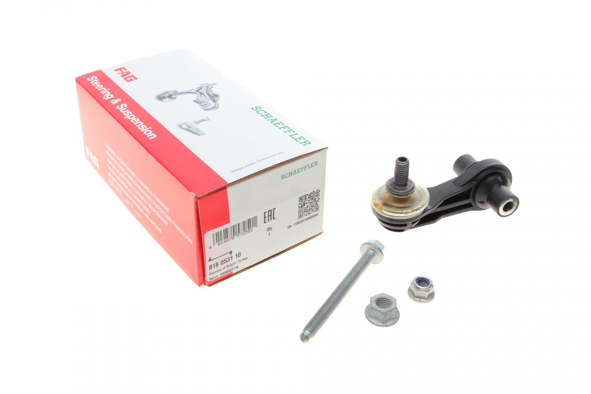 Тяга стабілізатора заднього FAG VW Golf VII/Skoda Superb III 1,2-2,0 12- (818 0531 10)