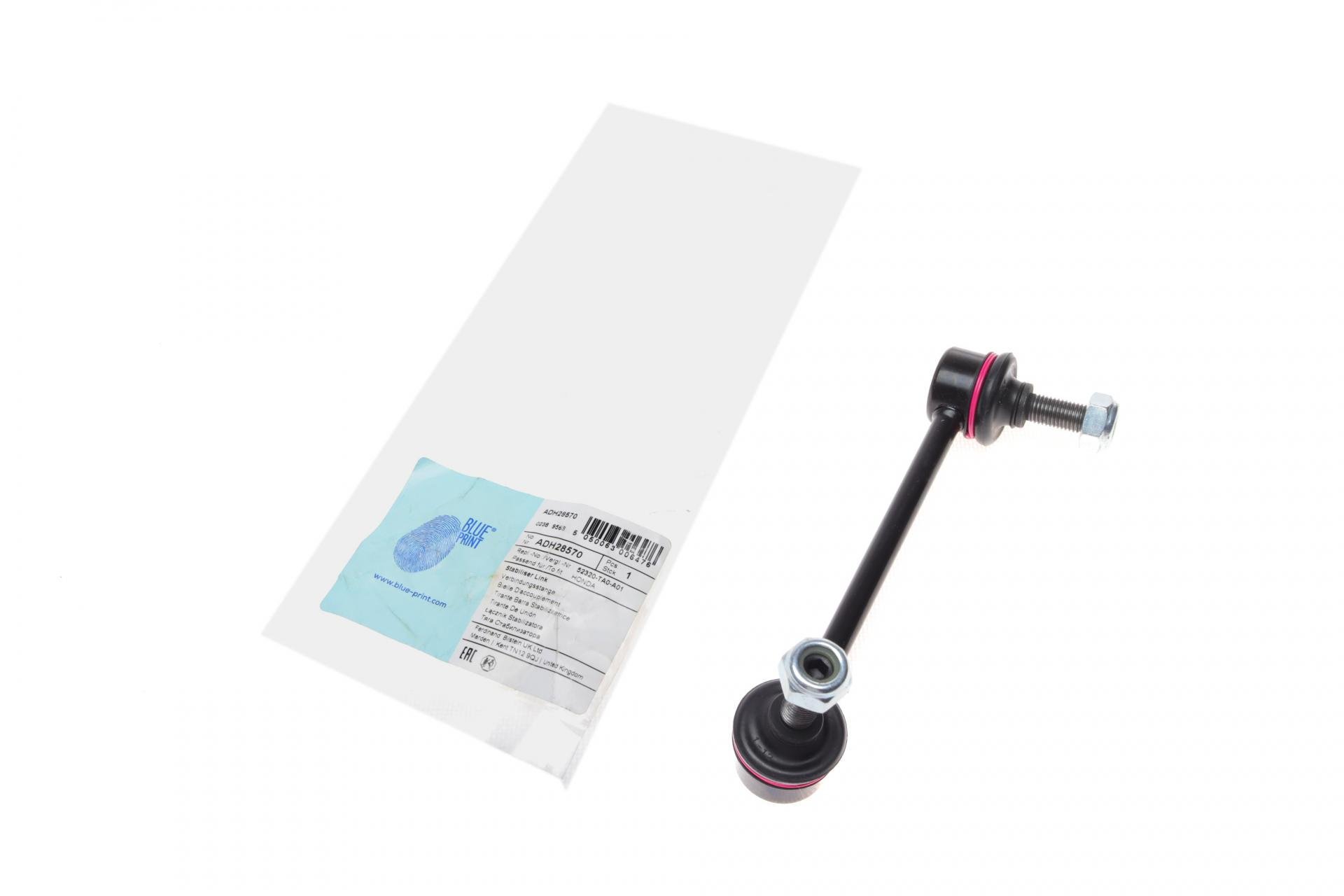 Тяга стабилизатора заднего BLUE PRINT R Honda Accord V/VIII/IX 2,0-2,4 16V 93- (ADH28570)