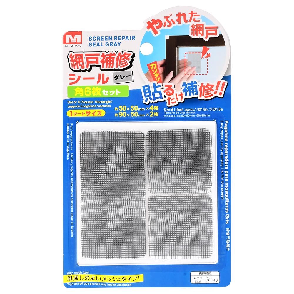 Латка для москітної сітки самоклеюча MINGSHANG R94510 5х5 см і 9х5 см 6 шт. Чорний (f2e67293) Латка для москітної сітки самоклеюча MINGSHANG R94510 5х5 см і 9х5 см 6 шт. Чорний (f2e67293)