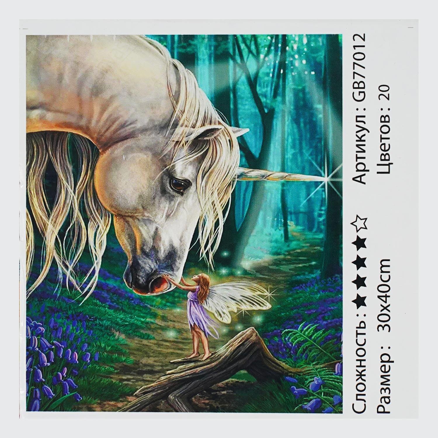 Алмазная мозаика TK Group Единорог и Фея 30х40 см (GB 77012)