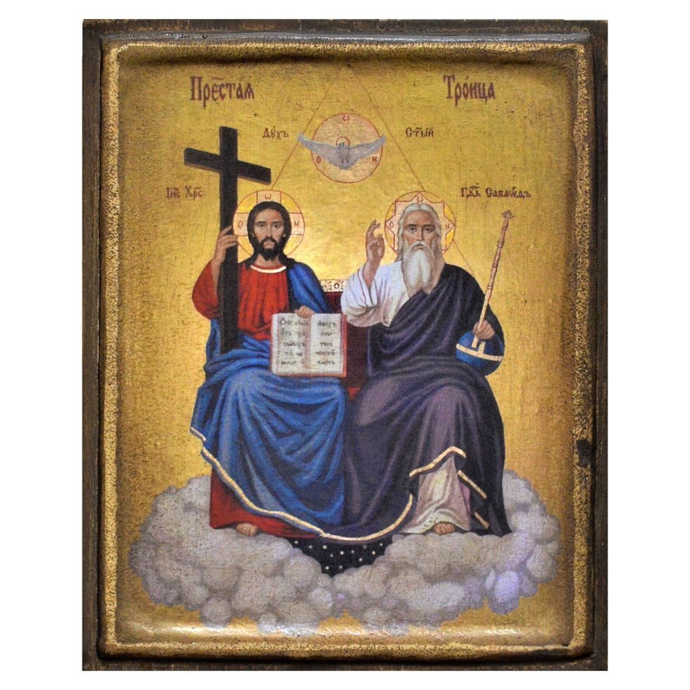 Икона Новозаветная Троица на дереве 11х9 см (112-0140п)